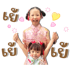 Gena.Jenice.Family