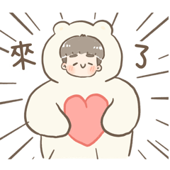 Bear Hug for you: Boyfriend Chuchu
