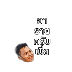 ภาษาจีง