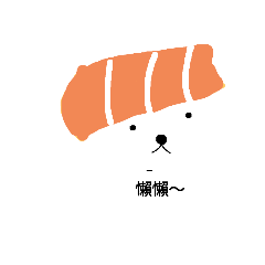 nigiri sushi dog