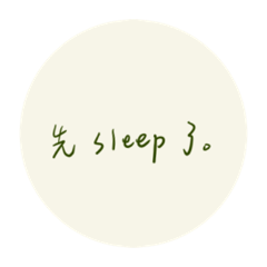 Yun。