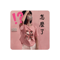 你说我的手好小 我说呼你脸上刚刚好