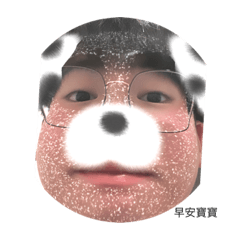 家豪豪專屬