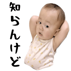 Natsuki sticker2