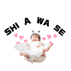 Yuzuna no Tsumeawase