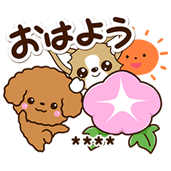 Dogs' Sticker (Custom)