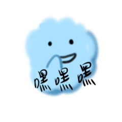 云芸云芸云芸