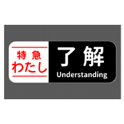 Rollsign greeting45