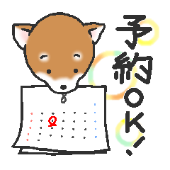Kawaii animals in Japanese 2-2 (update)