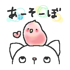 Kawaii animals in Japanese 1-2 (update)