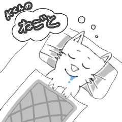 Talking Ks sleep