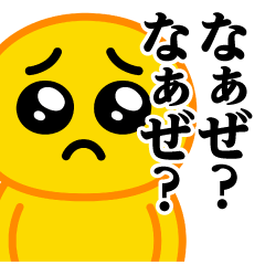 ぴえんMAX♥なぁぜ?なぁぜ? - LINE スタンプ | LINE STORE