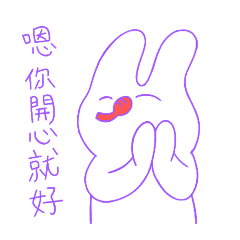 How could it be a rabbit? - LINE スタンプ | LINE STORE