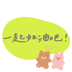 Teacher's  customer service daily