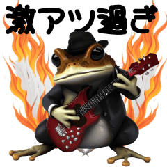 a human-like toad,study version