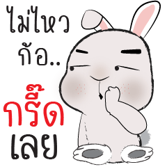Bunny rabbit ^^ – LINE stickers | LINE STORE