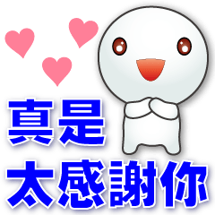 Cute Tangyuan-Common phrases*workplace