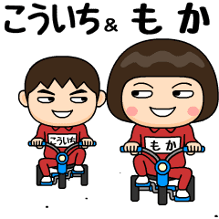 kouichi and moka training suit