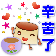 Cute Pudding-Useful Stickers*