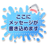 Pop shark frames