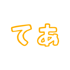 napi_20230713164114