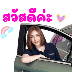 Nong Sway BYD