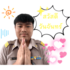 ครูพิพัทฒ์ มาสวัสดีทุกวัน