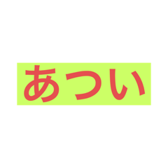 Kana_20230713175742
