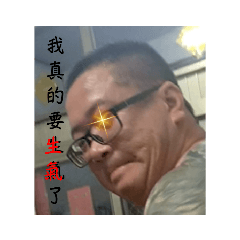 我的舅舅到底在幹嘛