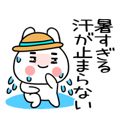 夏に毎日使えるウサギ@夏スタンプ@9