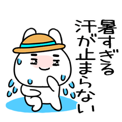 夏に毎日使えるウサギ@夏スタンプ@11