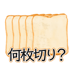 I LOVE bread !( japanese)