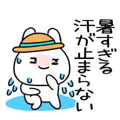 夏に毎日使えるウサギ@夏スタンプ@12