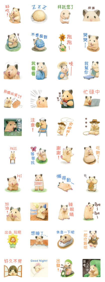Life of Hamster Sukeroku 3