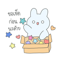 Happy Rabbit : Online shopping