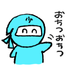 カラフルNINJA【水色青紫】