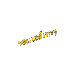 OMG_20230713233311