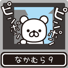 Nakamura moves at high speed 9