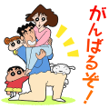 Go Dad! Hiroshi Nohara Stickers