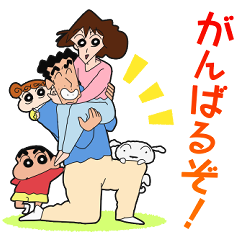 Go Dad! Hiroshi Nohara Stickers