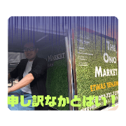 DatenoKotobuki_20230713231429