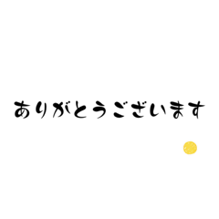 A flower greeting stickers
