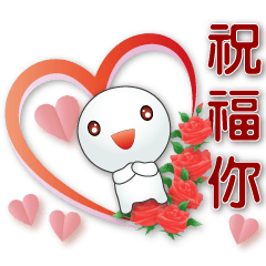 Cute Tangyuan-Practical Greeting Phrase