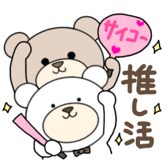 Bears favorite life Sticker 2 (pink)