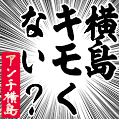 Happy Anti-Yokoshima Sticker