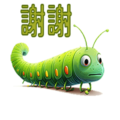 Insect series stickers - caterpillar
