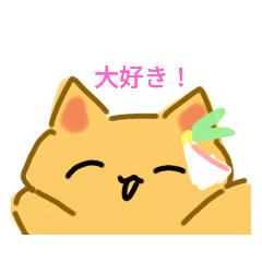 スタンプねこくるみちゃん