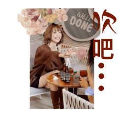 7日常用語