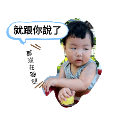 李一步小朋友