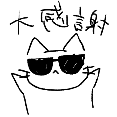 sunglassescat